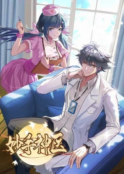 逆光飞翔