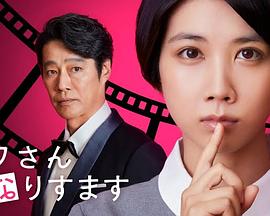 不期而至电视剧免费观看