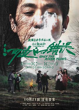 年最新电影