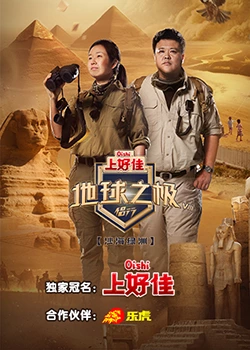 电影龙争虎斗