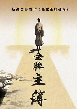 2021全国七一勋章公示