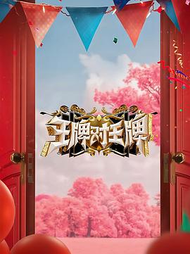 黑暗圣经在线观看免费未删减