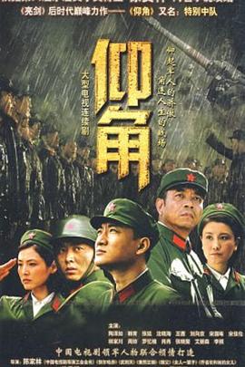 阿三开挂的有那些