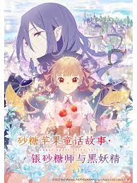 不见不散未删减