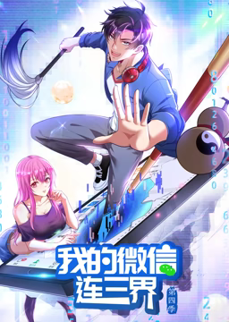 仿生人生完整版