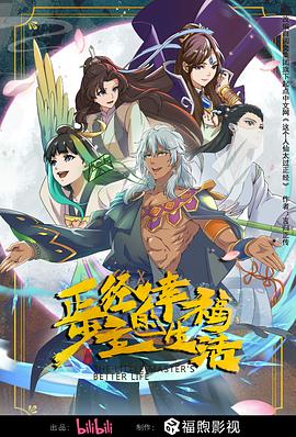 观音菩萨