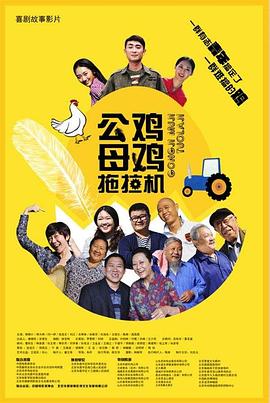 嘎达梅林观后感