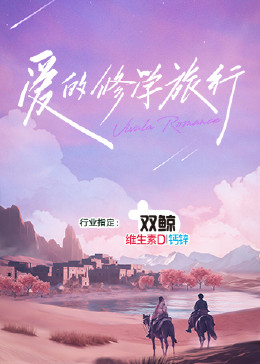 小学音乐