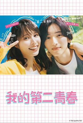 大眼镜蛇完整版