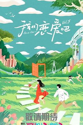 重生世界小说