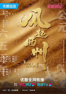 美如妖精观看