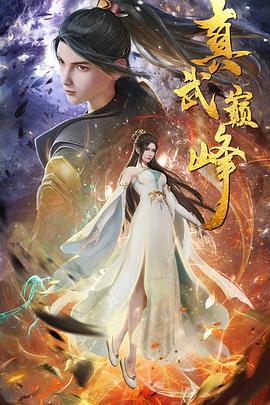 揭露人性的阴暗的