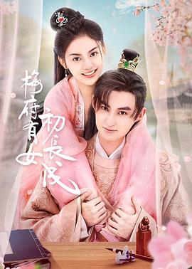灰姑娘插曲薰衣草滴哩滴哩简谱