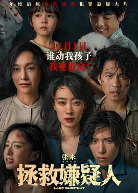 我叫赵甲第全剧