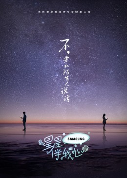原諒出軌的妻子