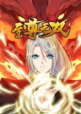 四大探长粤语