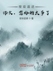 一条视界入侵