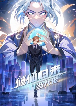 一个洞国语