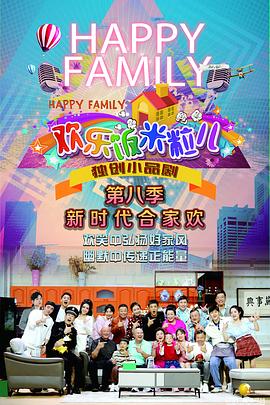 台湾电影夫妻情在线播放