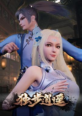 插曲免费高清完整版在线观看