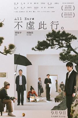 鬼父全集光棍