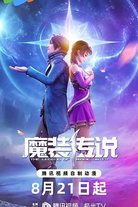赫邵文吴孟达