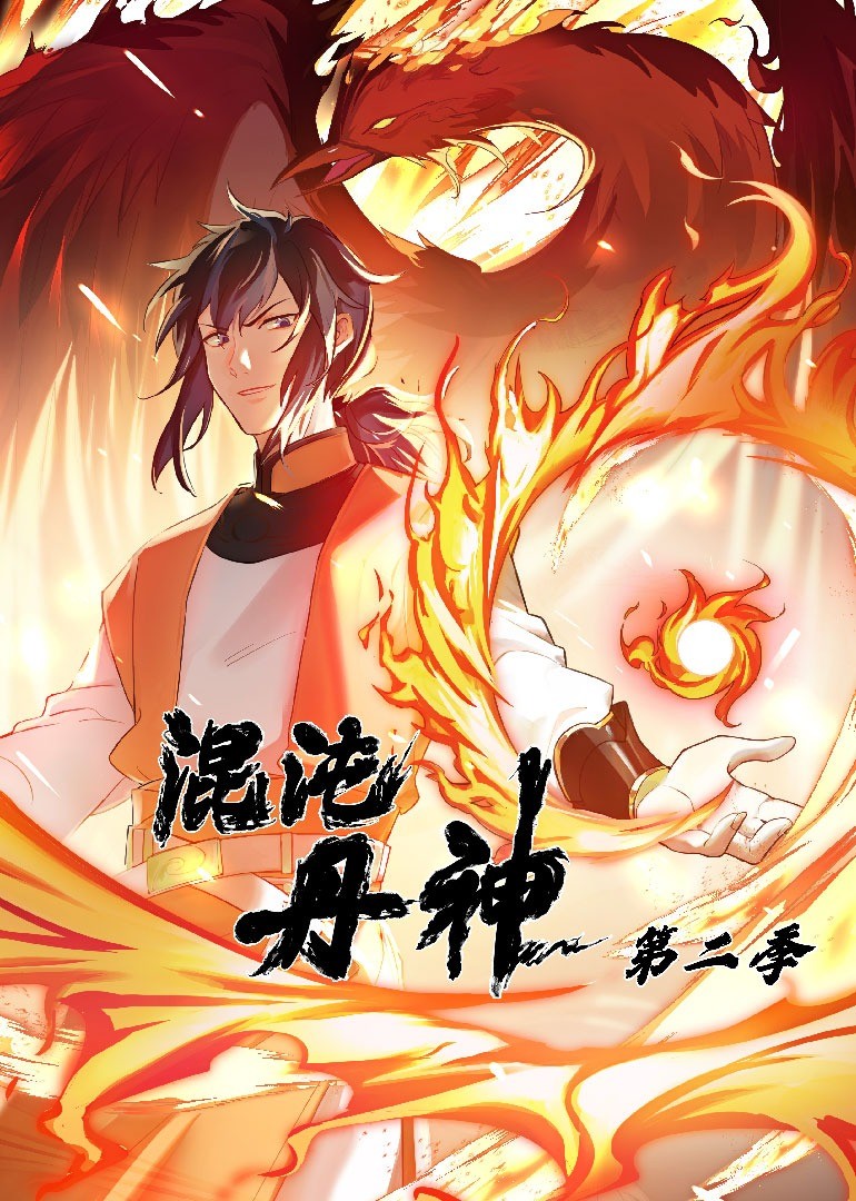 黑喑圣径器