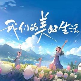 王者韩影观看