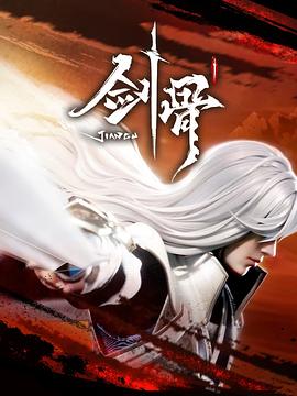 红色恶魔