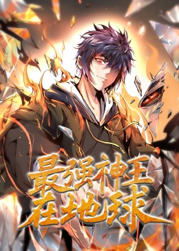 奇怪夜晚