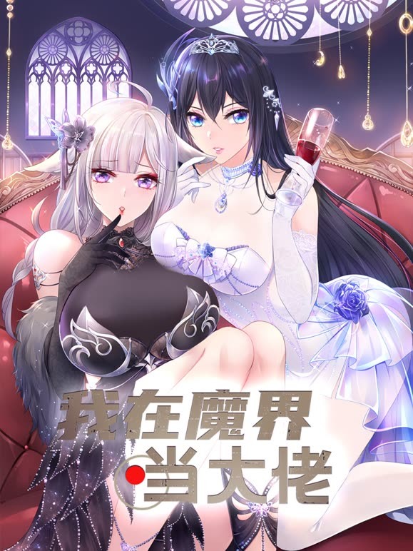午夜魅惑