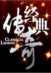 户外直播策划