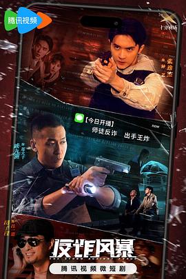 火焰骷髅头